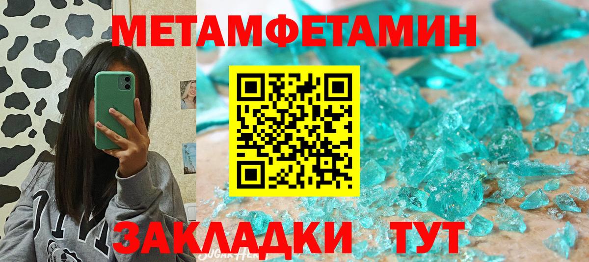 Amphetamine 97% Бахчисарай