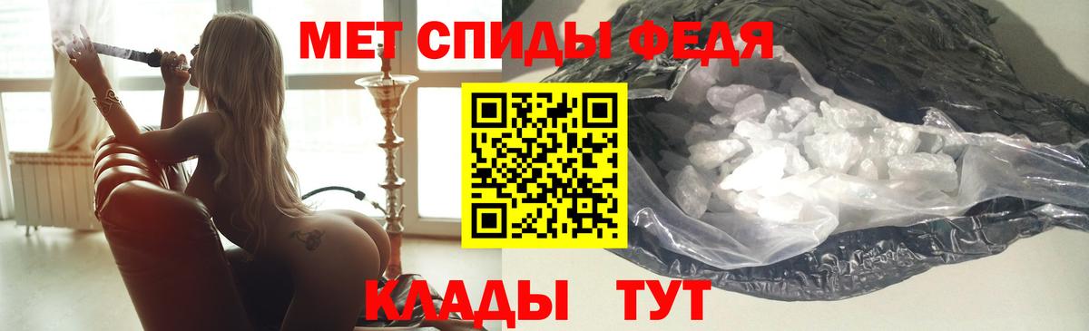 Amphetamine Розовый  Вход с VPN  Амфетамин  АМФЕТАМИН  Бахчисарай 