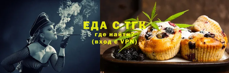 Cannafood конопля  Бахчисарай 