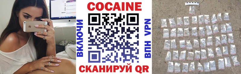 Кокаин Боливия купить сайты Бахчисарай