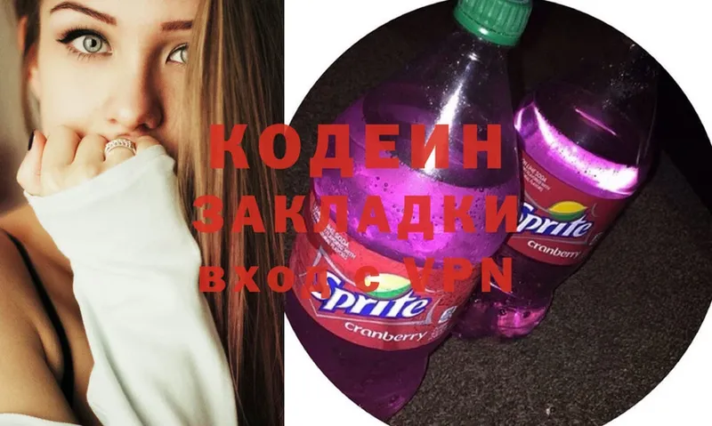 blacksprut tor  Бахчисарай  Кодеин Purple Drank 