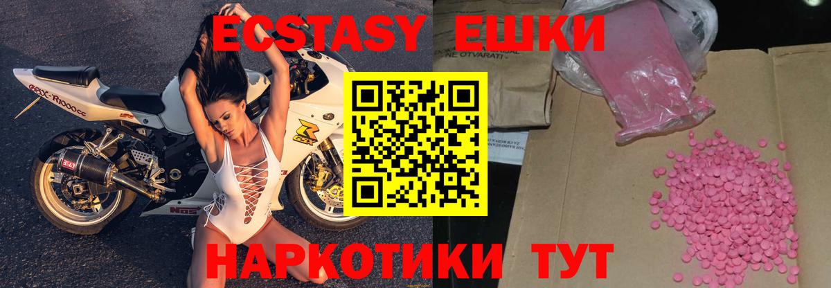 Ecstasy Дубай  Вход с VPN  Бахчисарай 