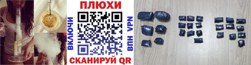 ГАШ hashish Бахчисарай