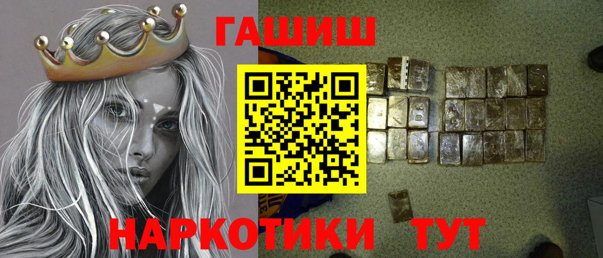 Бахчисарай  Гашиш AMNESIA HAZE  Вход с VPN  Гашиш  Гашиш хэш 