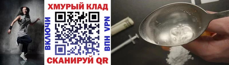 цены   Бахчисарай  ГЕРОИН Heroin 