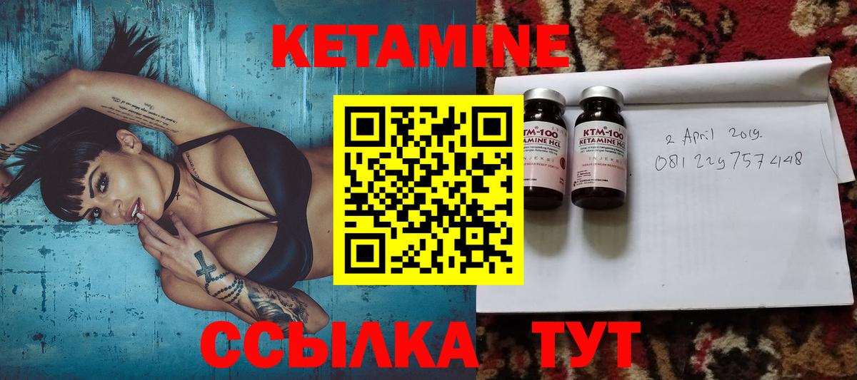 Канабис  Бахчисарай  МАРИХУАНА  Марки ЛСД  Молли  МЕФ  ГАШ  Вход с VPN 