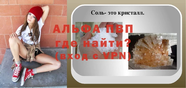 кокс Грязовец