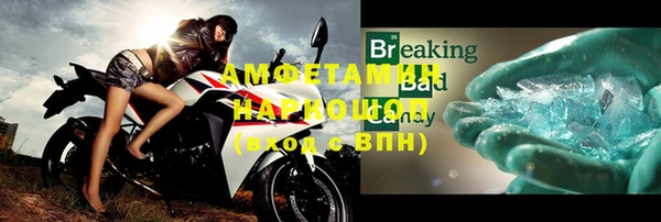 метамфетамин Пролетарск