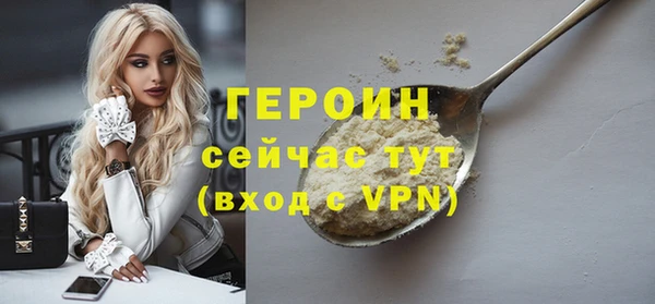 MDMA Premium VHQ Протвино