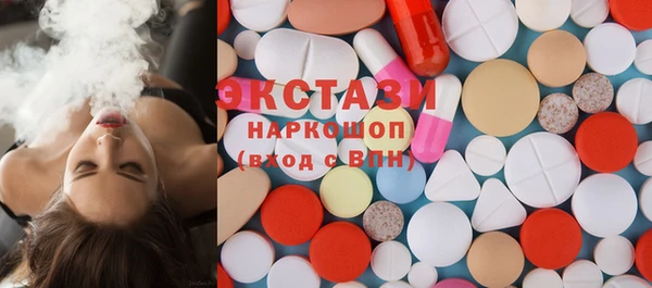 метамфетамин Пролетарск