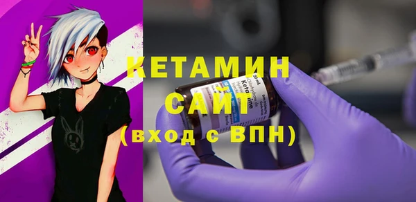метамфетамин Пролетарск