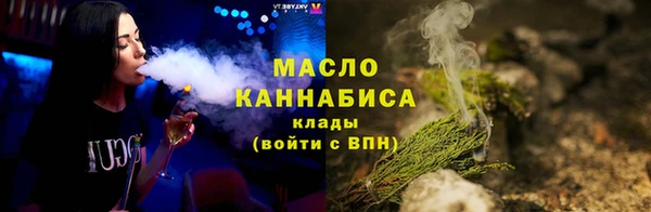 метамфетамин Пролетарск