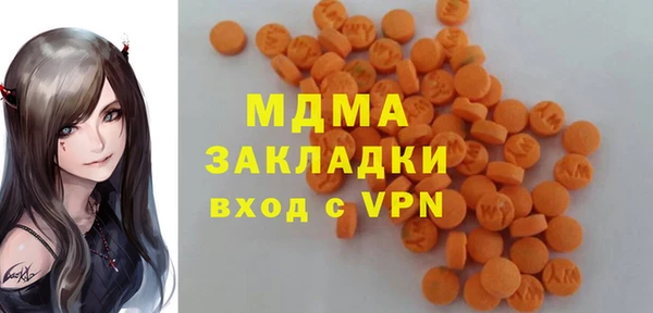 метамфетамин Пролетарск