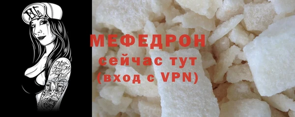 метамфетамин Пролетарск