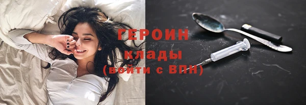 ГАЛЛЮЦИНОГЕННЫЕ ГРИБЫ Покровск