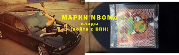 бутират Володарск