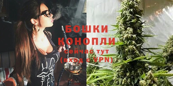 метамфетамин Пролетарск