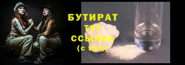 ECSTASY Волоколамск