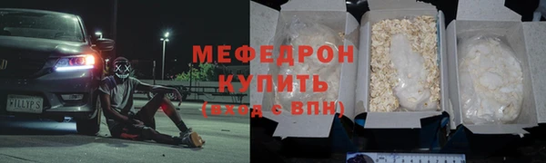 метамфетамин Пролетарск