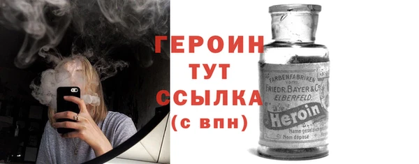 мефедрон мука Губаха