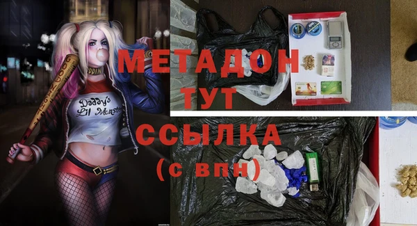 MDMA Premium VHQ Протвино
