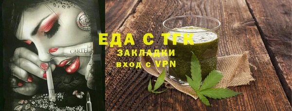 ECSTASY Грязи