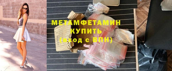 MDMA Premium VHQ Протвино