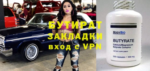 MDMA Premium VHQ Протвино