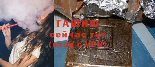 мефедрон VHQ Покачи