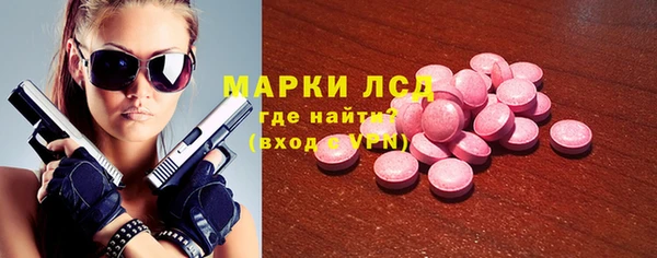метамфетамин Пролетарск