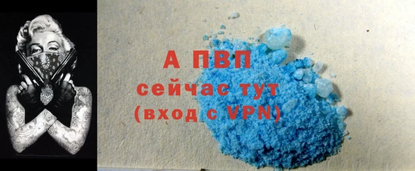 MDMA Premium VHQ Протвино