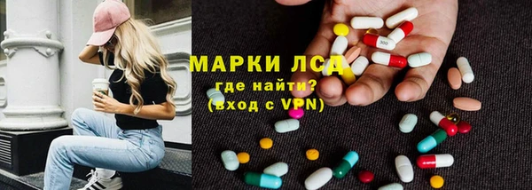 ECSTASY Волоколамск