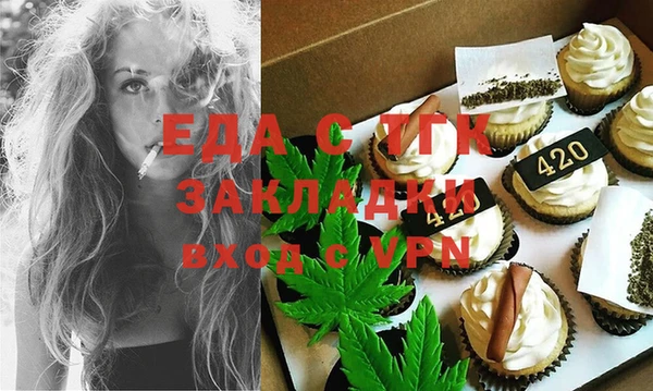 метамфетамин Пролетарск