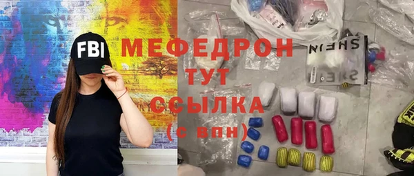 метамфетамин Пролетарск