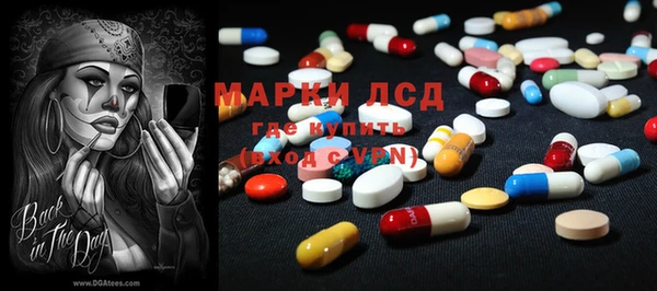 MDMA Premium VHQ Протвино