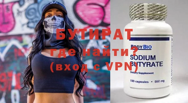 MDMA Premium VHQ Протвино