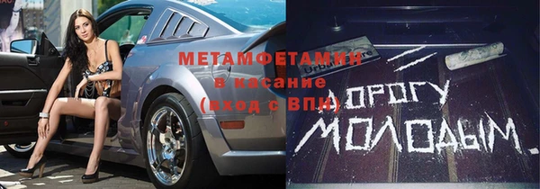 MDMA Premium VHQ Протвино