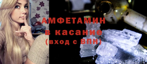 метамфетамин Пролетарск