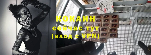кокаин колумбия Приозерск