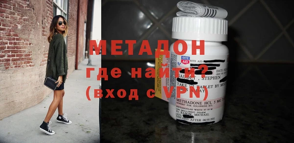 мефедрон мука Губаха