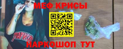 гашишное масло Апшеронск