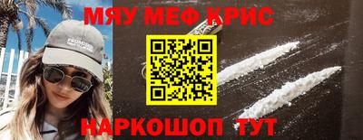 гашишное масло Апшеронск