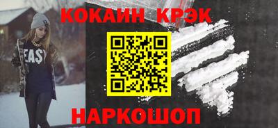 гашишное масло Апшеронск