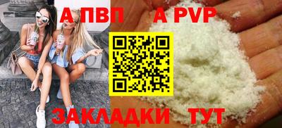 марки nbome Аргун