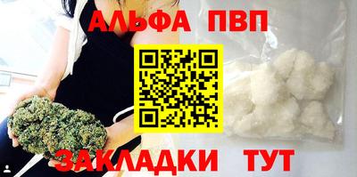 марки nbome Аргун