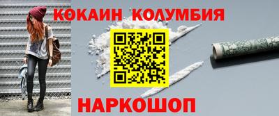 шишки Апрелевка
