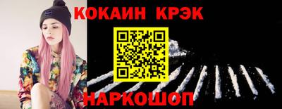 шишки Апрелевка