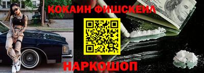 прущая мука Аргун