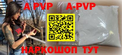 шишки Апрелевка