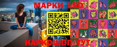 марки nbome Аргун
